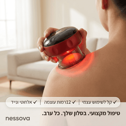 מכשיר עיסוי חכם לטיפול בכוסות רוח מבית nessova
